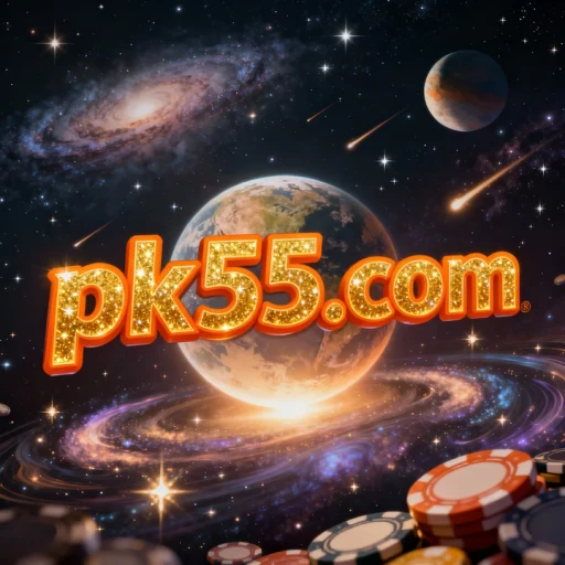 pk55.com